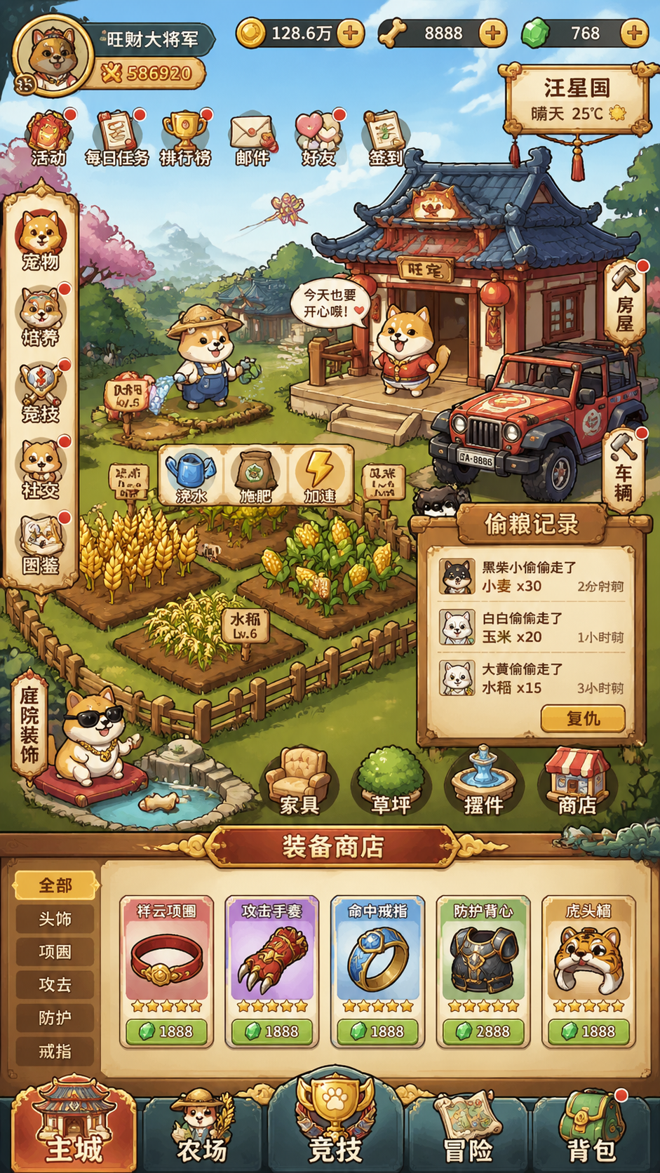 创意预览图