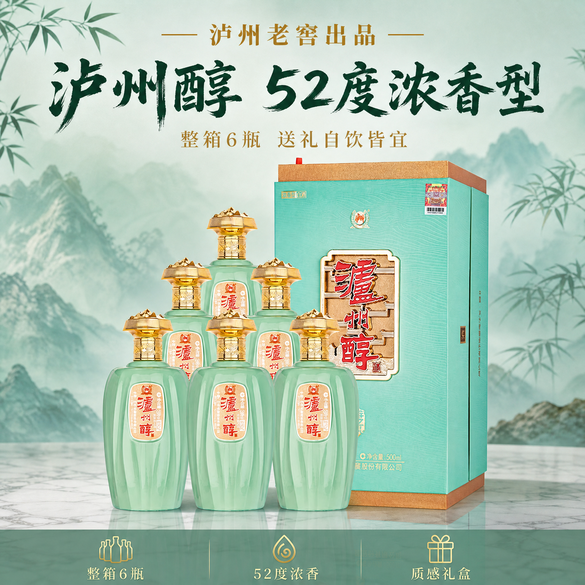 创意预览图