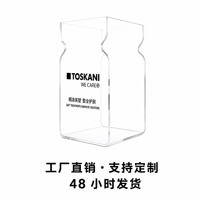 [主图1] 亚克力异形发光展示架产品正面实拍主图。
[氛围风格] 专业电商实拍风，干净简洁
[画质] 商业摄影质感、光线均匀通透、产品清晰真实、画面干净高级
[元素] 药瓶形状亚克力透明展示架居中放置，保持产品外观形状、透明亚克力材质、印刷文字内容与输入产品图绝对一致，杜绝任何变形和色差，精细化处理。产品正面45度角拍摄，左右各布置一盏补光灯，产品无明显阴影。背景为纯白色，商品主体占比控制在60%-80%之间。画面底部1/4区域放置文案。
[光影] 左右两侧对称布光，光线均匀柔和，消除产品阴影，亚克力材质质感清晰可见
[配色] 背景纯白色，产品透明亚克力本色，文字黑色，简洁专业
[视角构图] 产品正面45度斜侧视角，居中构图，产品完整无裁切
[文字版式] 画面底部区域，文字居中放置：第一行 "工厂直销 · 支持定制"，第二行 "48 小时发货"，黑色加粗字体，文字清晰可读，不遮挡产品主体
[比例分辨率] 1:1比例，2048×2048像素，2k分辨率，文字清晰可辨
[负向提示词] 变形，水印，文字错乱，产品模糊，背景杂乱，阴影，改变产品外形，改变文字内容