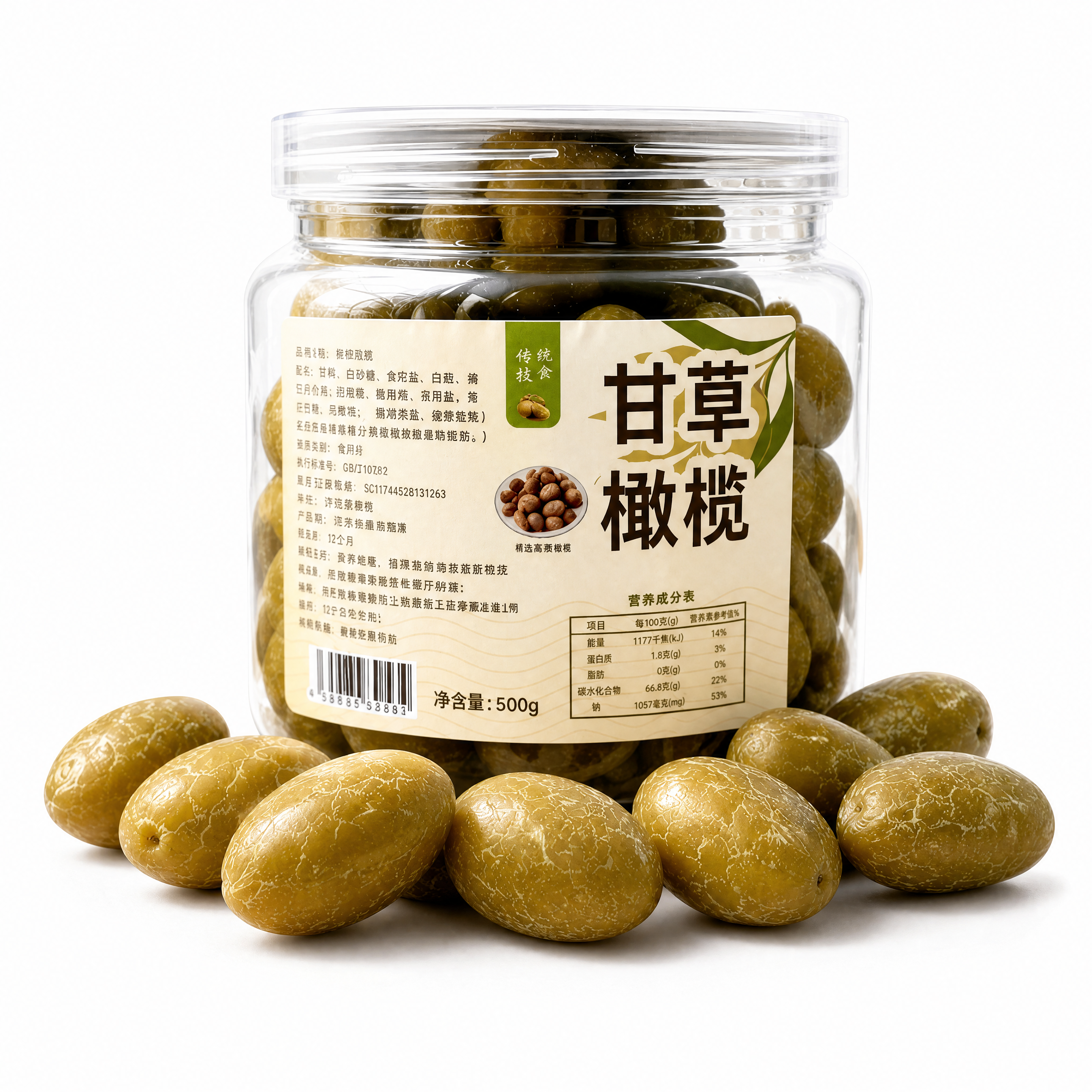 产品精修，产品置于纯白背景上，专业商业棚拍光，5500K标准中… - 图片创意预览
