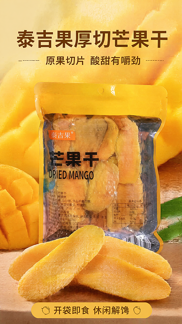 继续生成