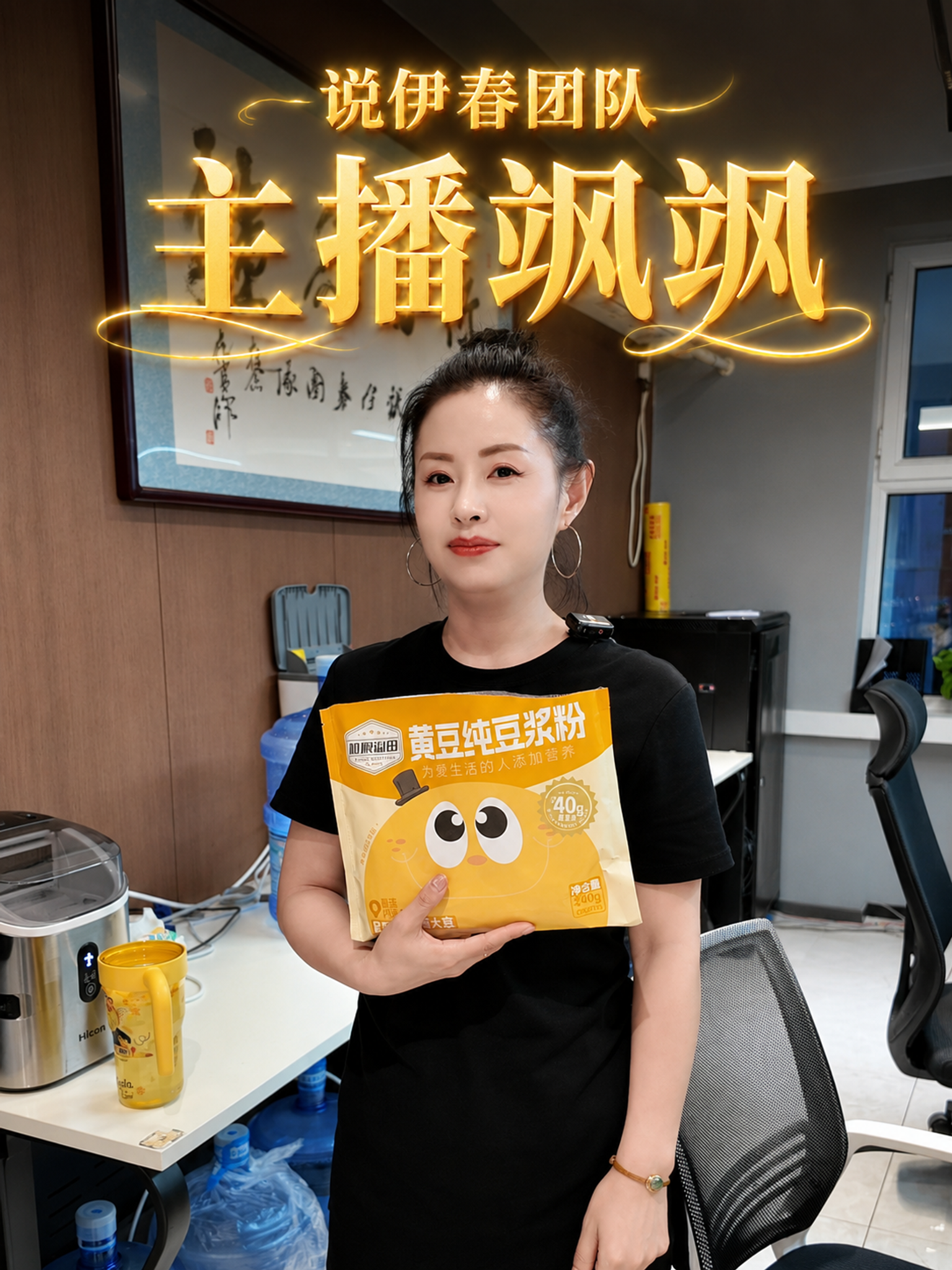 基于第一张图中的女性人物，制作抖音封面图，3:4竖版比例。在画… - 图片创意预览