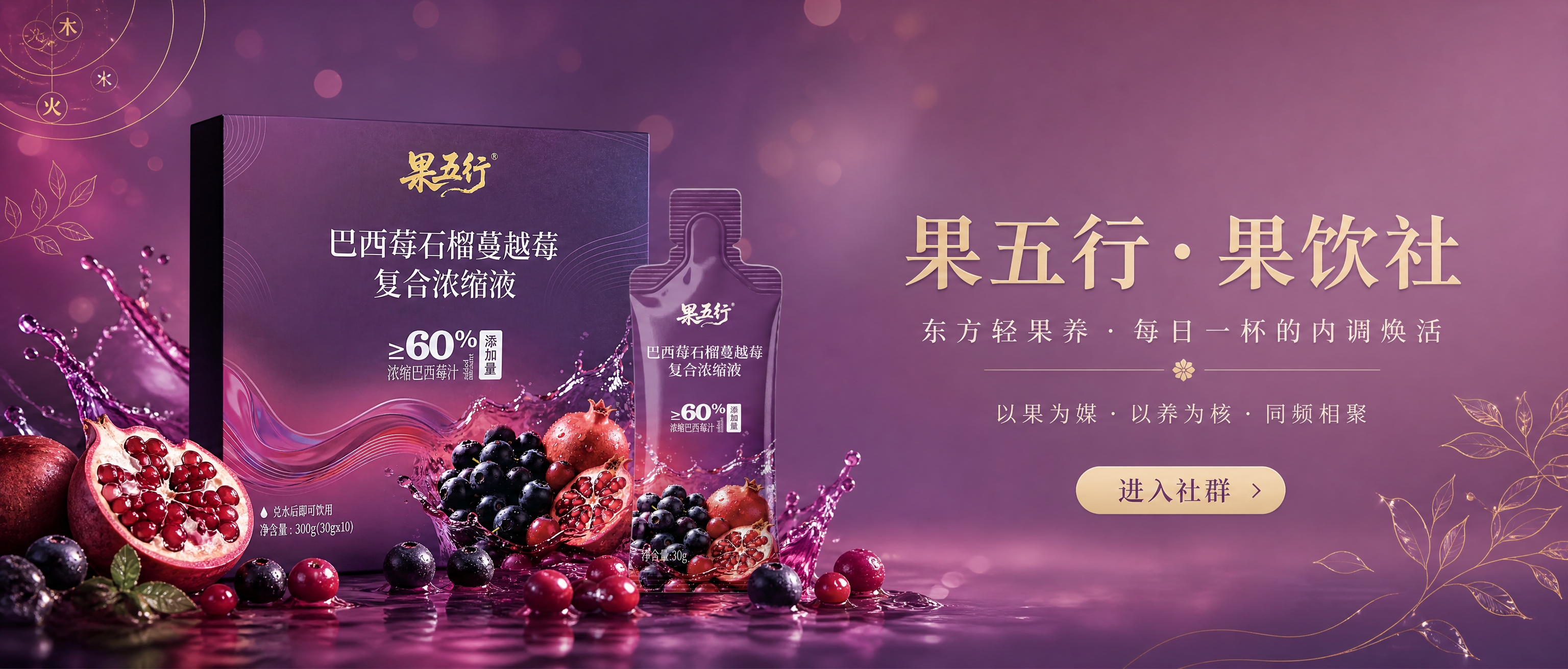 高端轻奢品牌主视觉轮播海报，深浆果紫到深紫色的优雅渐变背景，背… - 图片创意预览
