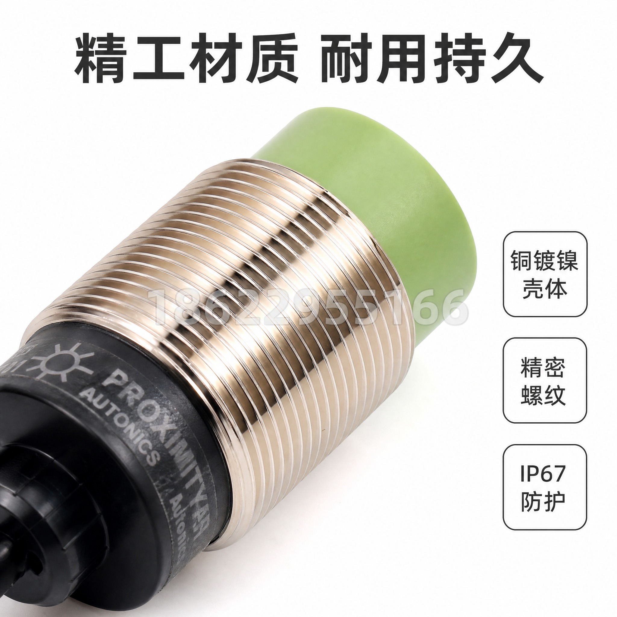 淘宝电商主图第3张，材质工艺细节特写，纯白背景，突出金属材质质… - 图片创意预览