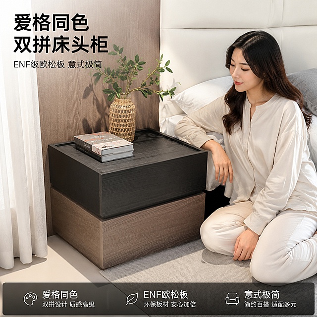 [主图-1] 意式极简爱格双拼床头柜全景场景首图
[氛围风格] 温馨现代卧室空间，意式极简生活感
[画质] 商业摄影质感、光线柔和通透、产品清晰真实、画面干净高级
[元素] 爱格H1379+U999同色拼色床头柜放置在卧室床侧，一位美女模特身着米白色家居服半蹲在床头柜旁，手轻搭床边展示床头柜尺寸感。床头柜旁搭配浅灰色地毯，墙面同色系木饰面，背景是白色软包床头，床头柜台面摆放书籍和编织花瓶绿植，软装搭配丰富不抢主体。保持床头柜外观物理结构、材质质感、双拼颜色与输入产品图绝对一致，杜绝任何变形和色差，精细化处理。商品主体占比严格控制在65%左右，画面满屏无边框。
[光影] 午后自然光从侧窗射入，经纱帘柔化成大面积柔光，色调温暖舒适，木材纹理呈现哑光质感，光影通透不灰蒙，主光来自侧窗，墙面地面反射填充，轮廓光影清晰，高光不溢，暗部有层次
[配色] 主色调深灰+浅棕双拼，辅助色米白、浅灰，整体低饱和高级感
[视角构图] 45度斜侧平视，床头柜与模特为视觉中心，前中后景分层景深适中，产品轮廓完整不裁切
[文字版式] 左上负空间左对齐留安全边距，不遮挡产品与模特。大字主文案"爱格同色双拼床头柜"，黑色加粗无衬线最大字号，辅助文案"ENF级欧松板 意式极简"字号缩小一半同色系。底部通栏半透明渐变蒙层均分三列，文字左对齐，列一「爱格同色」列二「ENF欧松板」列三「意式极简」，都是白字深底强对比，现代无衬线字体
[输出要求] 1:1比例，文字清晰锐利，超高清商业摄影质感
[负向提示词] 变形，文字错乱，产品图模糊，背景杂乱，水印，电商平台Logo