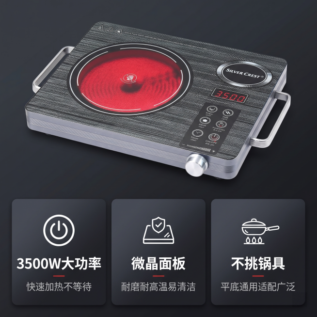 [主图 2] 电陶炉核心亮点功能展示。[氛围风格] 现代简约科技风，信息清晰层级分明；[画质] 商业设计质感，产品清晰，文字锐利。[元素] 基于原图电陶炉，保持产品外观完全一致，采用UI分区栅格风格布预览效果