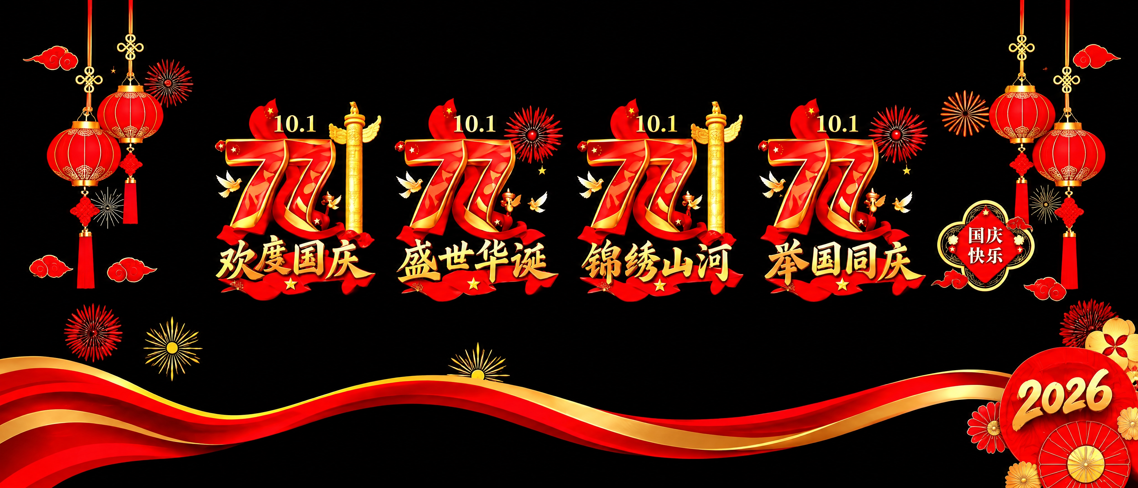 去除所有尺寸标注线、数字和分割线，将六幅画面无缝拼接成一张完整… - 图片创意预览