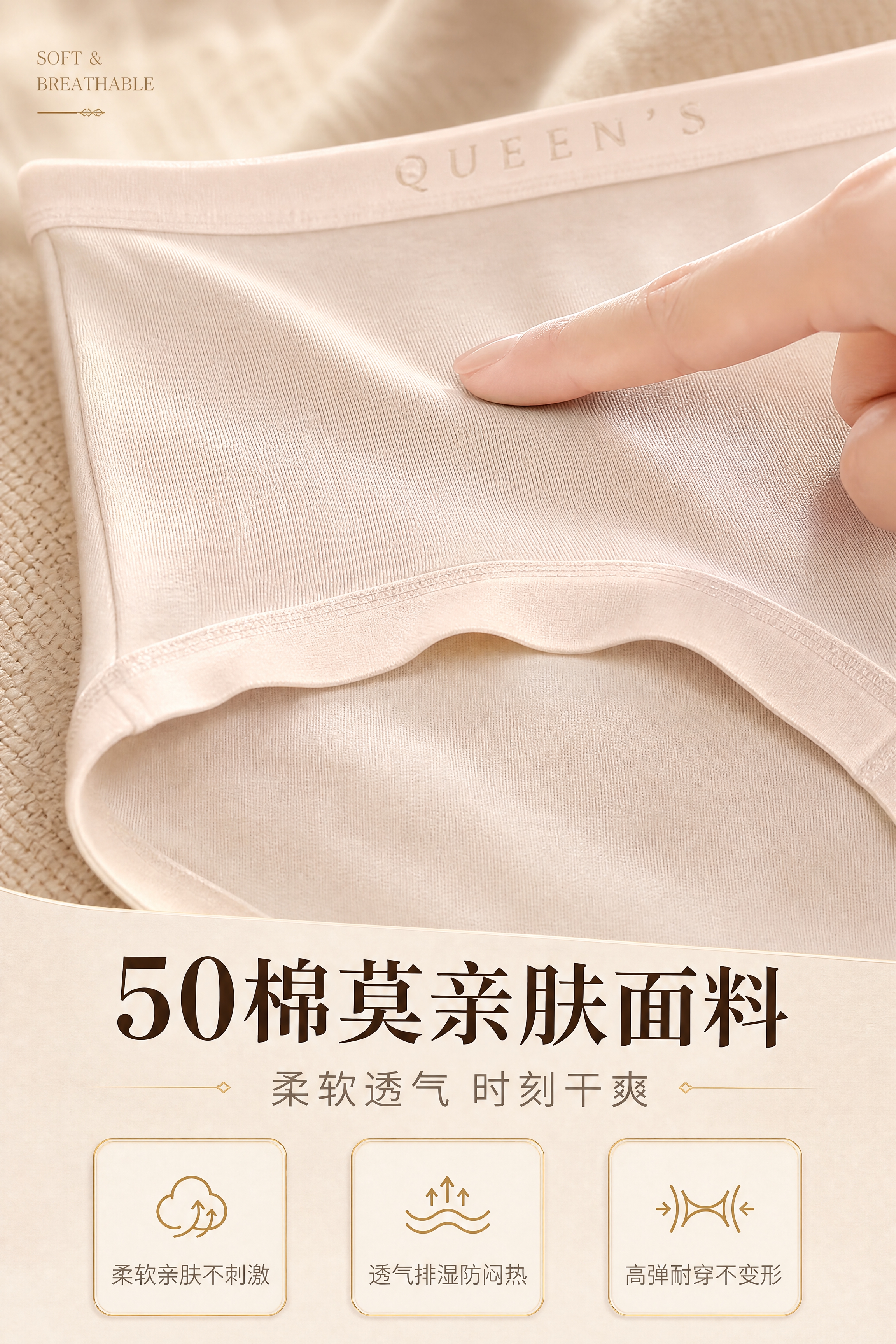[商品] 使用【图5】倾国秀QH16157中腰棉莫女士内裤（奶… - 图片创意预览