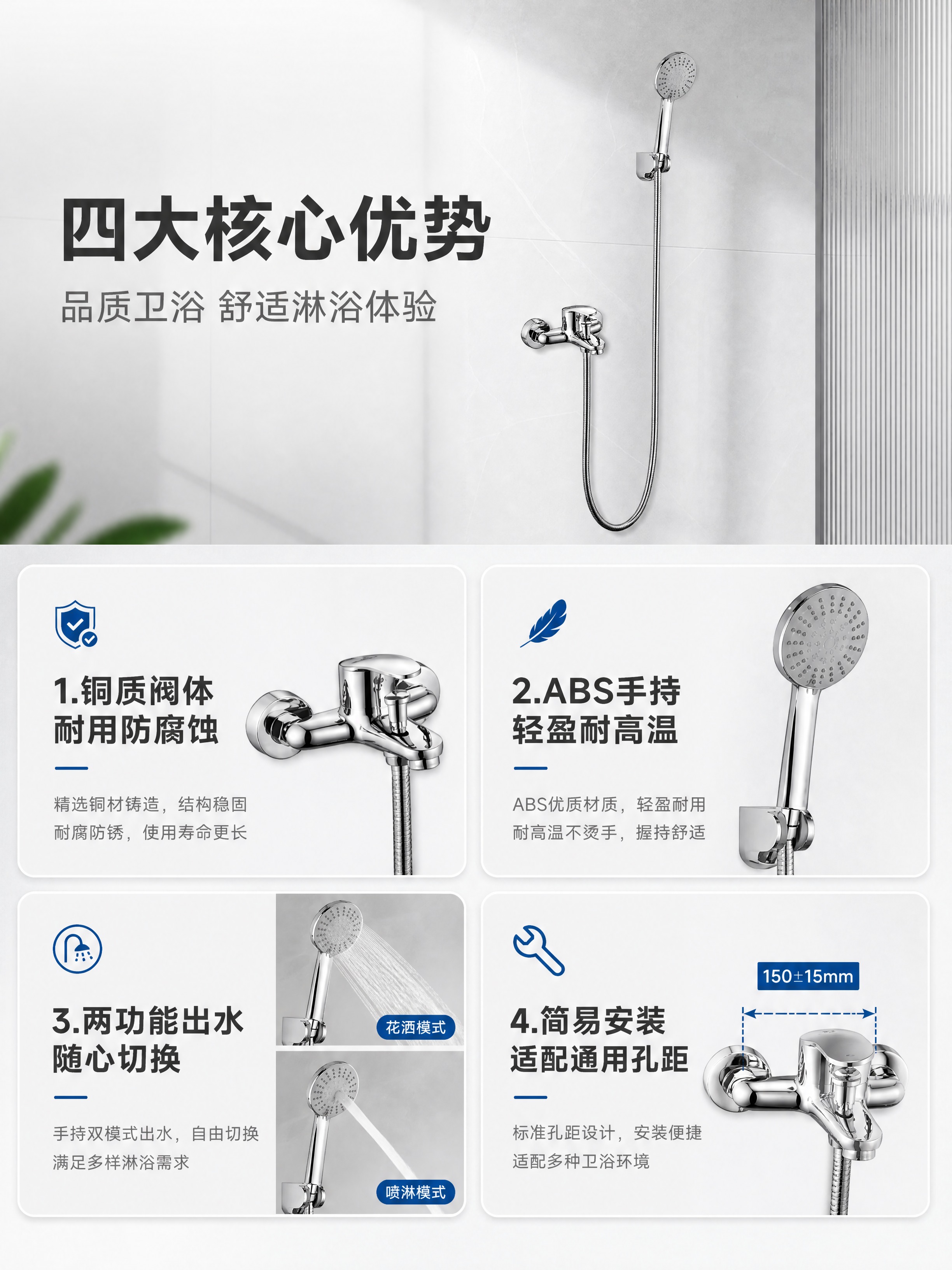 [商品] 使用【图1】澳斯曼淋浴花洒C93；保留铜质阀体、手持… - 图片创意预览