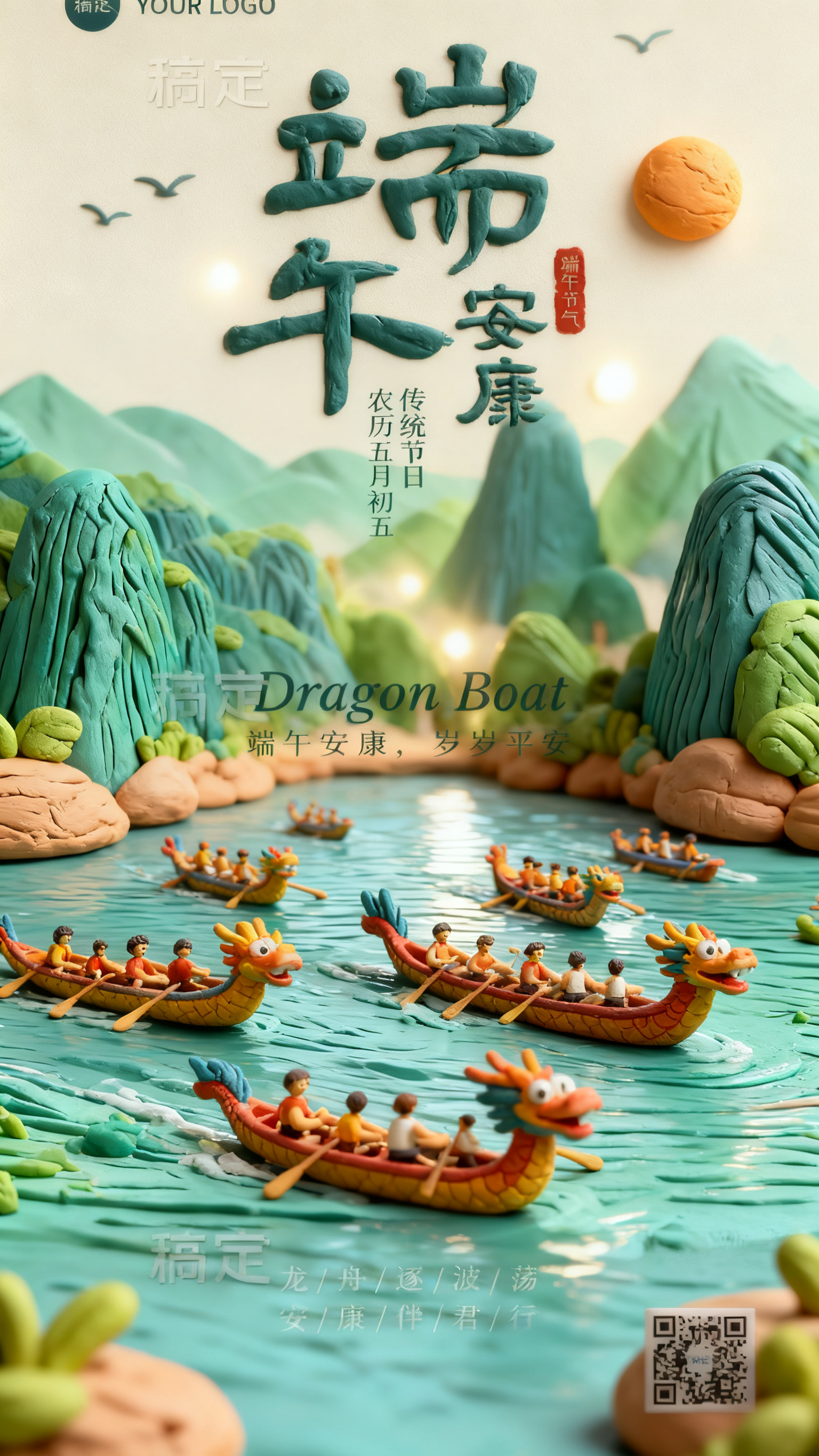 创意预览图
