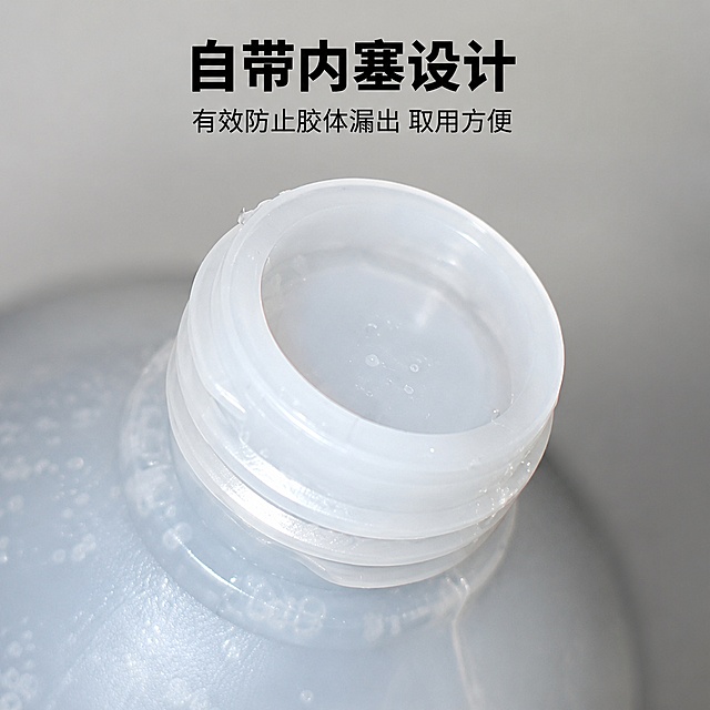 [主图-3] 瓶口内塞细节特写，展示防漏设计优势。
[氛围风格] 微距细节展示，专业可信。
[画质] 超微距清晰摄影，细节锐利真实。
[元素] 特写展示打开瓶盖后的瓶口内塞结构，来自用户提供第二张瓶口细节图，保持原有内塞结构和材质，清晰突出内塞设计，可以有效防止胶体漏出。背景虚化突出瓶口细节。保持产品结构和材质与原图一致。
[光影] 侧光突出瓶口内塞轮廓和塑料材质质感，细节清晰，明暗层次分明。
[配色] 保留原有塑料白色，背景浅灰弱化，突出主体细节。
[视角构图] 俯视特写构图，瓶口占据画面中心，放大细节。
[文字版式] 顶部居中大字文案："自带内塞设计"，加粗黑色；下方小字文案："有效防止胶体漏出 取用方便"，黑色常规字。文字不遮挡瓶口细节，放在顶部留白区域。
[输出要求] 1:1 比例，文字清晰可辨，超高清微距商业摄影质感。
[负向提示词] 变形，文字错乱，结构模糊，背景杂乱，水印，电商平台Logo。