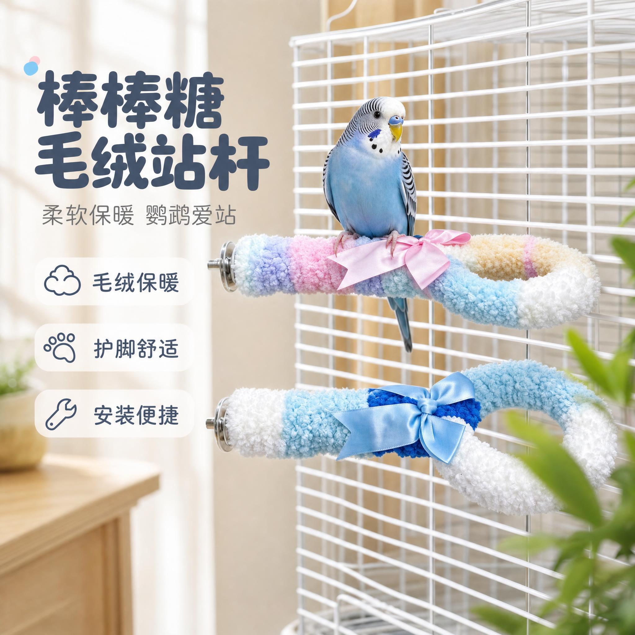 [单张主图] 商品名称：棒棒糖站杆。路线：高级氛围感主图。主图… - 图片创意预览