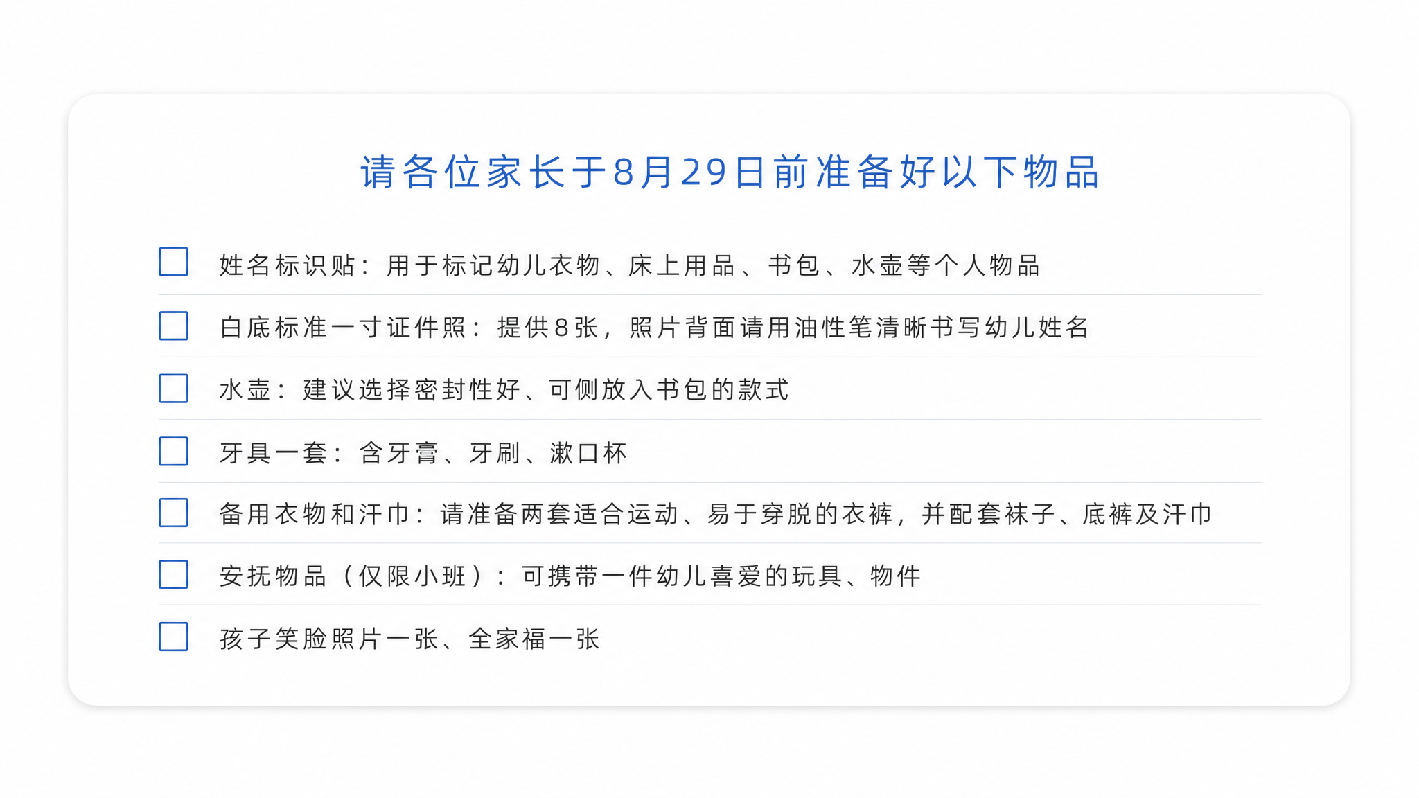 将图片四周的浅蓝色背景和装饰元素全部去除，替换为纯白色背景，保… - 图片创意预览