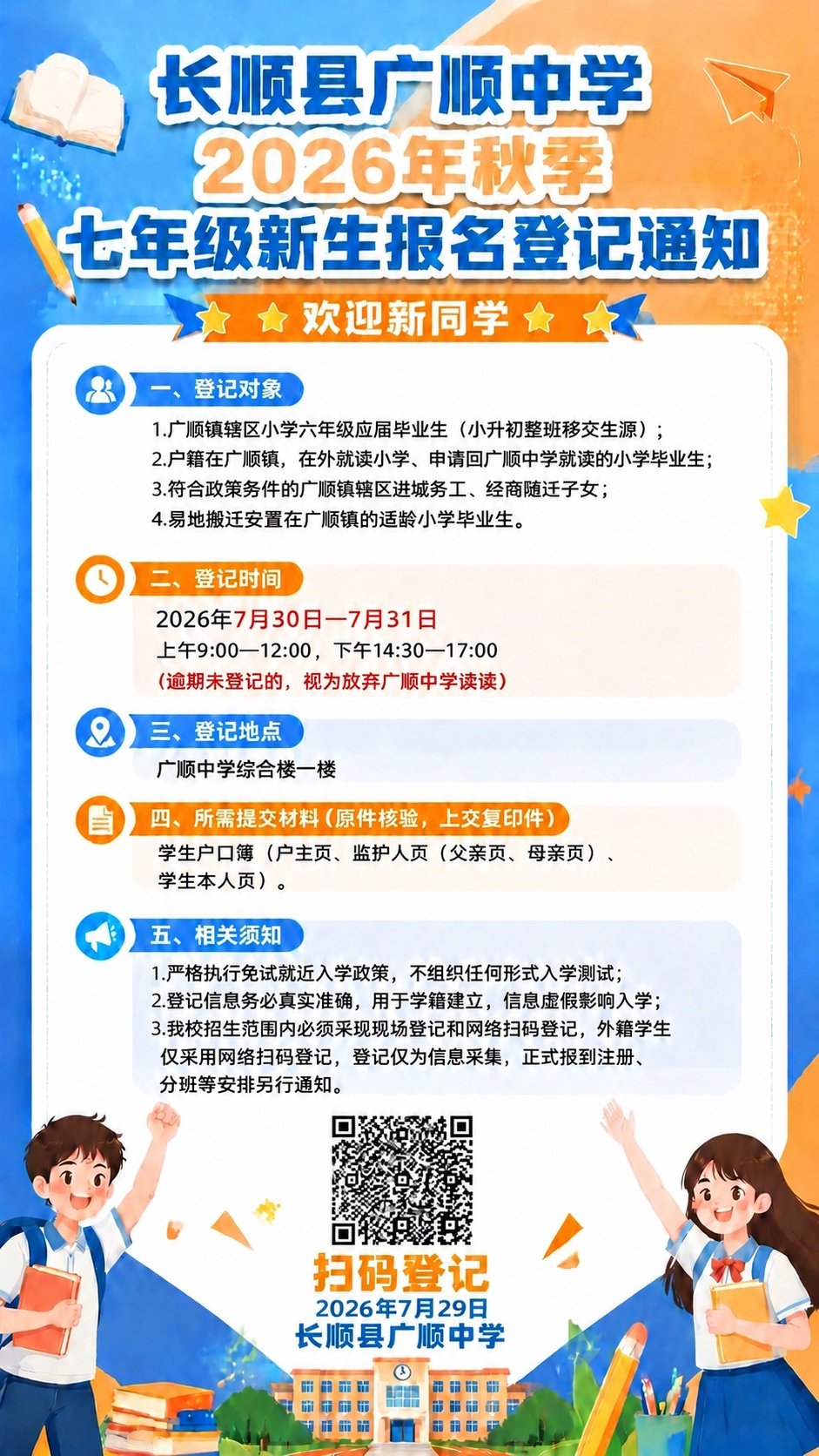 稿定 AI 图片作品 - 图片创意预览