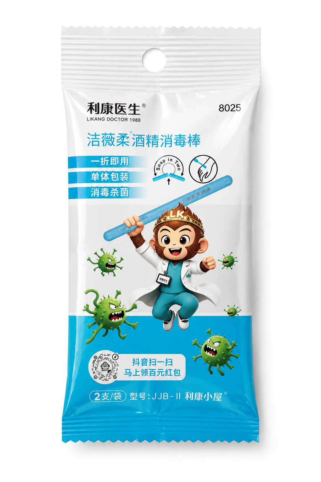 参考image1的袋装产品样式，使用image2的设计内容，做… - 图片创意预览