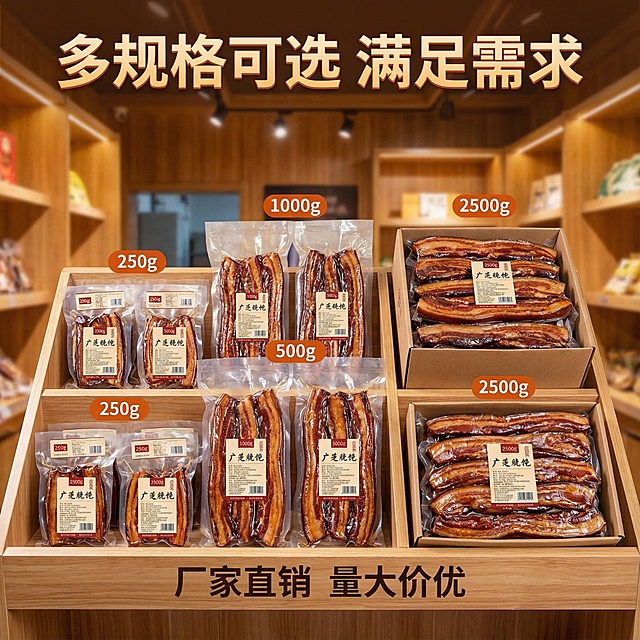 这张图片是产品主体这款产品是广式腊肉 我需要设计20张主图在拼多多上面售卖    主图场景布局可以用厨房 炒腊肉 腊肉细节等设计一个高级有食欲一些主图文案内容 正宗广式腊肉 厂家直销 新鲜现货 咸甜相宜带酒香  腊味煲仔饭 小炒 蒸饭 外卖 非烟熏 广式去皮腊肉 糖酒风味 食堂餐厅批发  肥瘦相间 传统工艺 正规新鲜  嚼有回香 口感爽脆         甄选合格猪肉，严格选材 无尘风干 黄金肥瘦比例  肉香浓郁