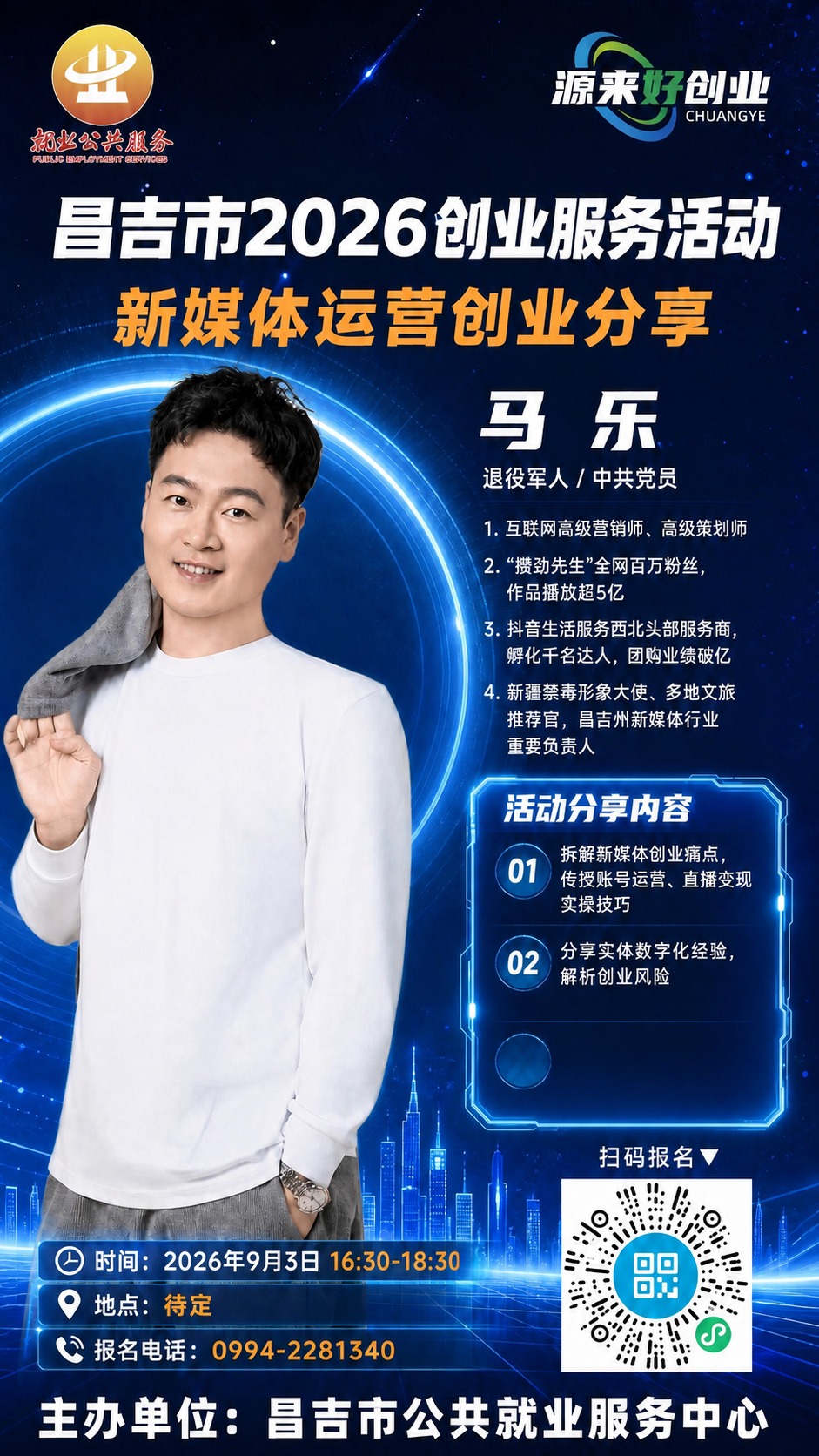 稿定 AI 图片作品 - 图片创意预览