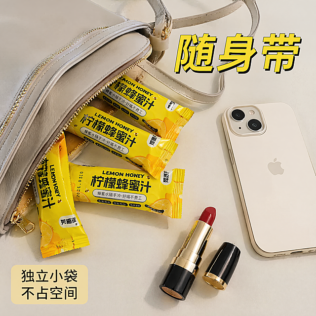 [主图-3] 方便携带卖点细节展示
[氛围风格] 食品可爱风，生活化场景
[画质] 商业摄影质感、光线柔和通透、产品清晰真实、画面干净高级
[元素] 保持柠檬蜂蜜汁独立包装外观、物理结构、材质质感、颜色与输入产品图绝对一致，杜绝任何变形和色差，精细化处理。展示独立小袋包装放进女生随身包包的特写，突出小巧体积。旁边放手机和口红做大小对比，直观体现方便携带。背景是浅色系日常桌面，简洁干净。商品主体占比70%左右，画面满屏无边框
[光影] 自然光均匀柔和，清晰展示产品大小和场景
[配色] 暖黄主色调搭配浅灰背景，清新可爱
[视角构图] 俯视平铺拍摄，清晰展示大小对比
[文字版式] 右上角大字"随身带"，黄色粗体；左下角小字"独立小袋 不占空间"，清晰不抢主体
[比例分辨率] 1:1比例，4k分辨率，文字清晰锐利，画面超高清
[负向提示词] 变形，水印，文字错乱，产品图模糊，背景杂乱，文字遮挡主体