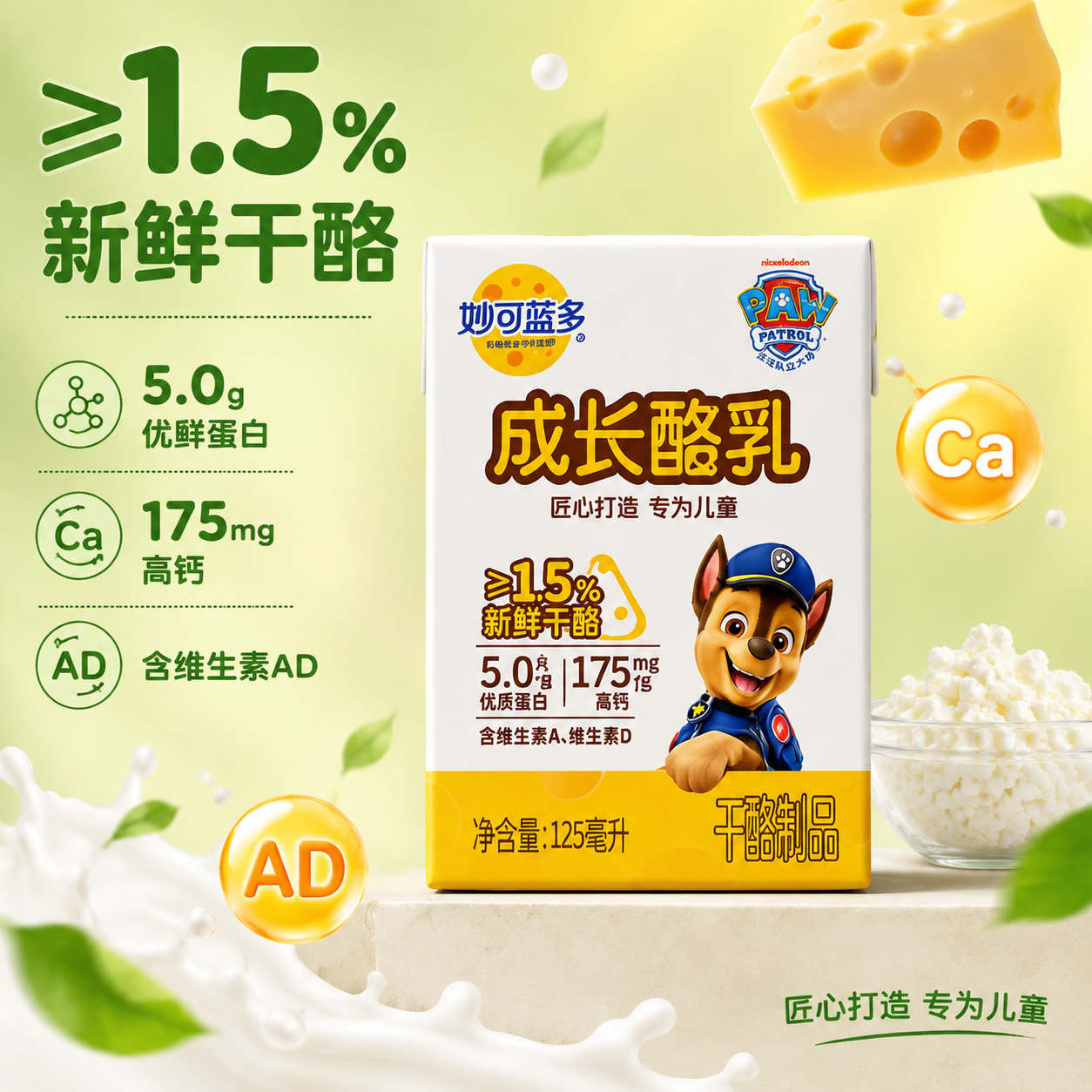 创意预览图