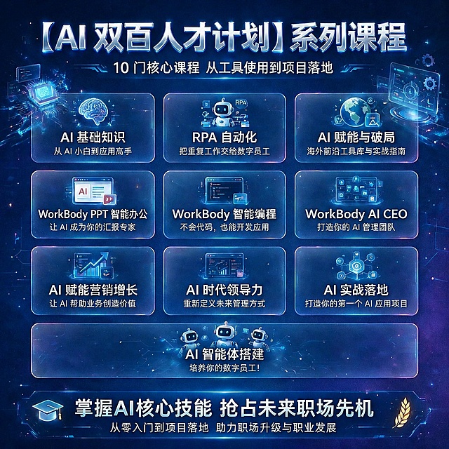 去掉图片右下角的“即梦AI”logo，保持原图整体风格、颜色和内容不变，自然修补logo区域