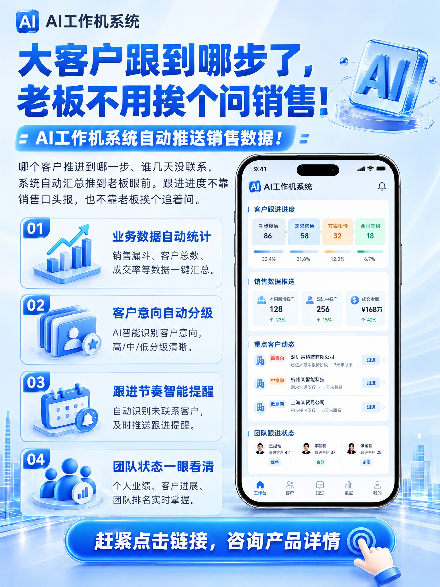 基于这张浅蓝色清新风格海报，修改文字内容和卖点，竖版3:4比例… - 图片创意预览