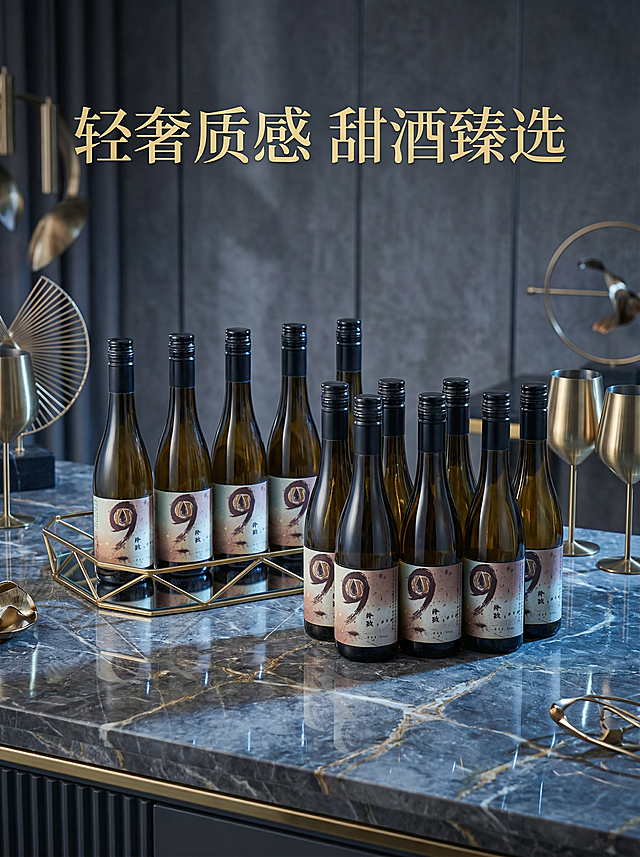 生成12瓶装的泠玖甜酒电商主图5张