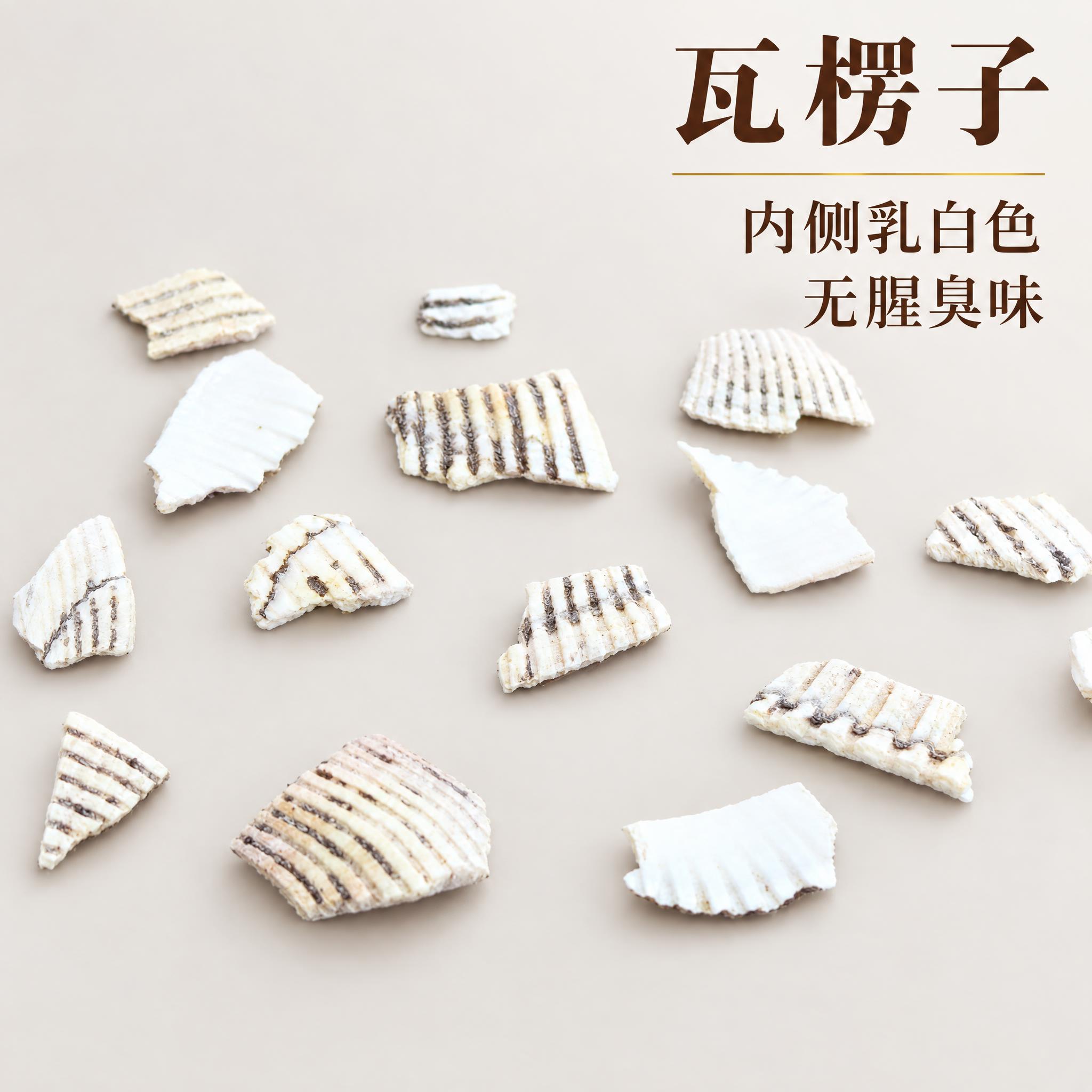 基于上传的瓦楞子素材进行主图创作，严格使用上传素材，完整保留原… - 图片创意预览