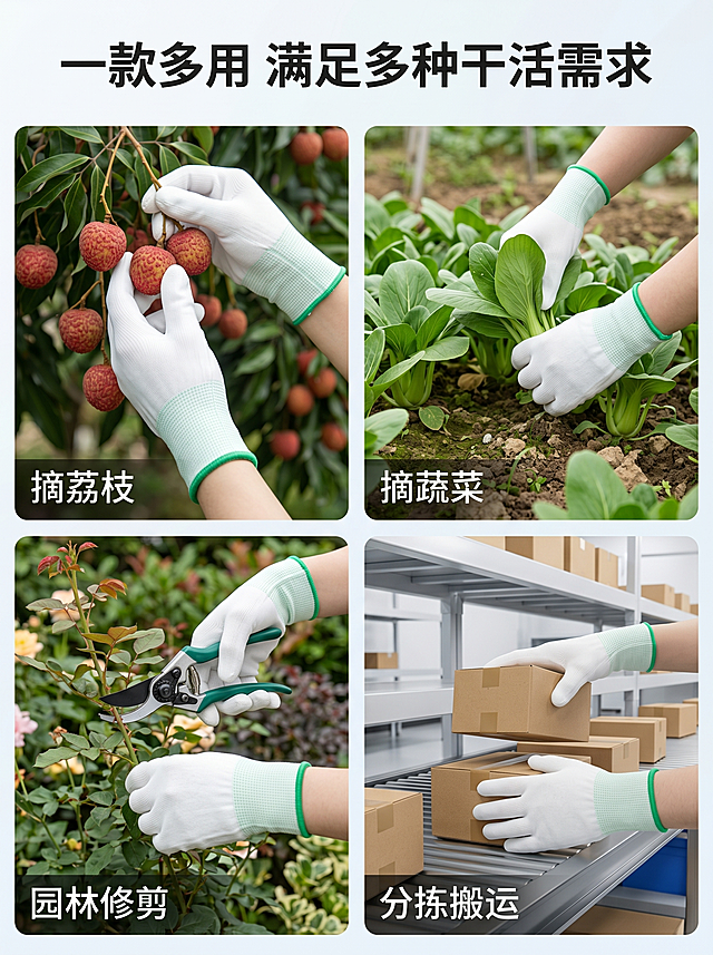 再帮我生成8张详情页
