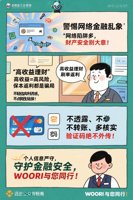 把第二个图的人物形象改成邪恶人物形象预览效果