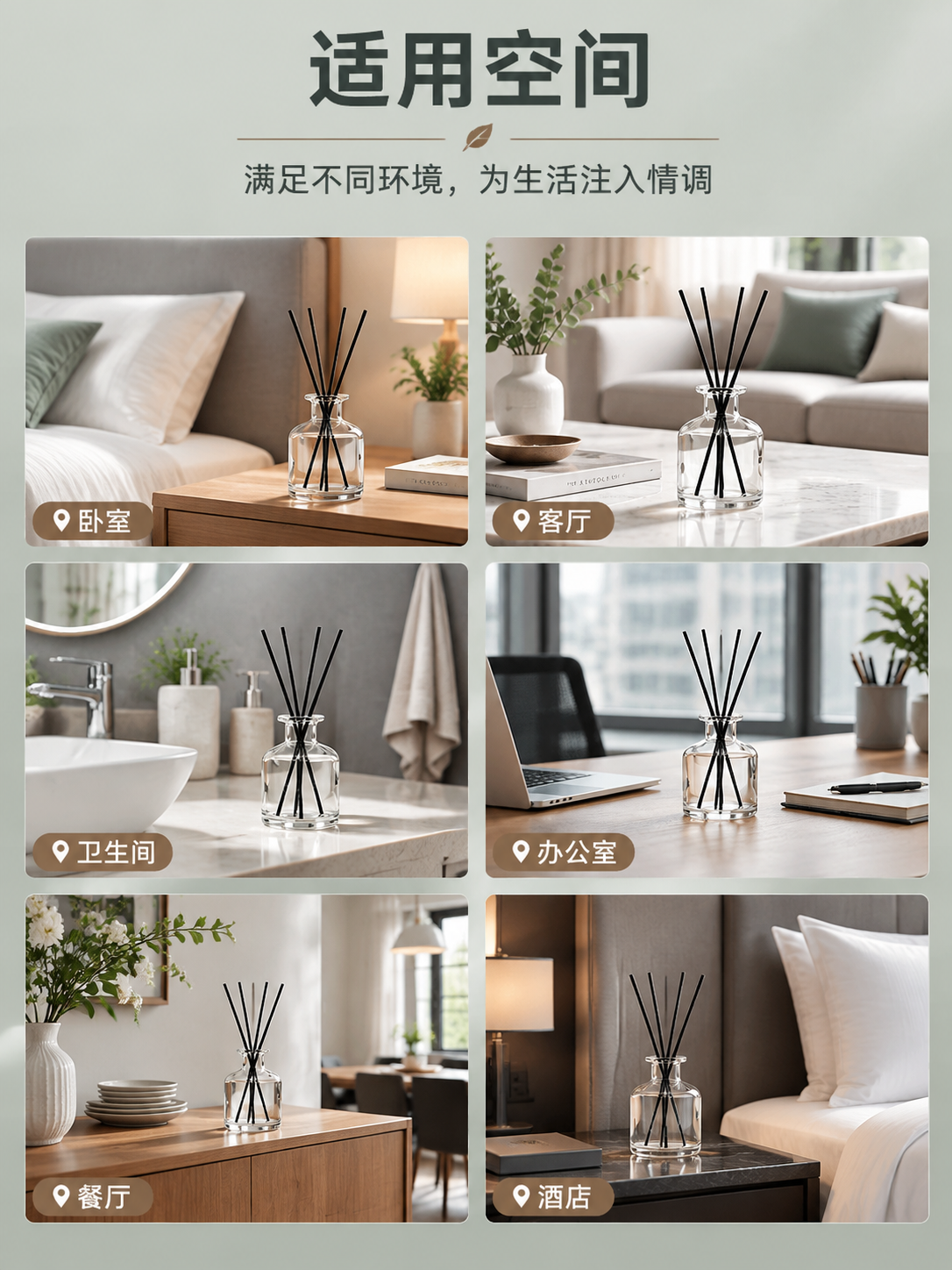 [商品] 使用【图5】透明玻璃香薰瓶（带黑色藤条扩香棒）；保留… - 图片创意预览