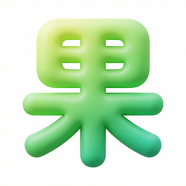 「图片1」「图片1」后面图参照前面图样式生成