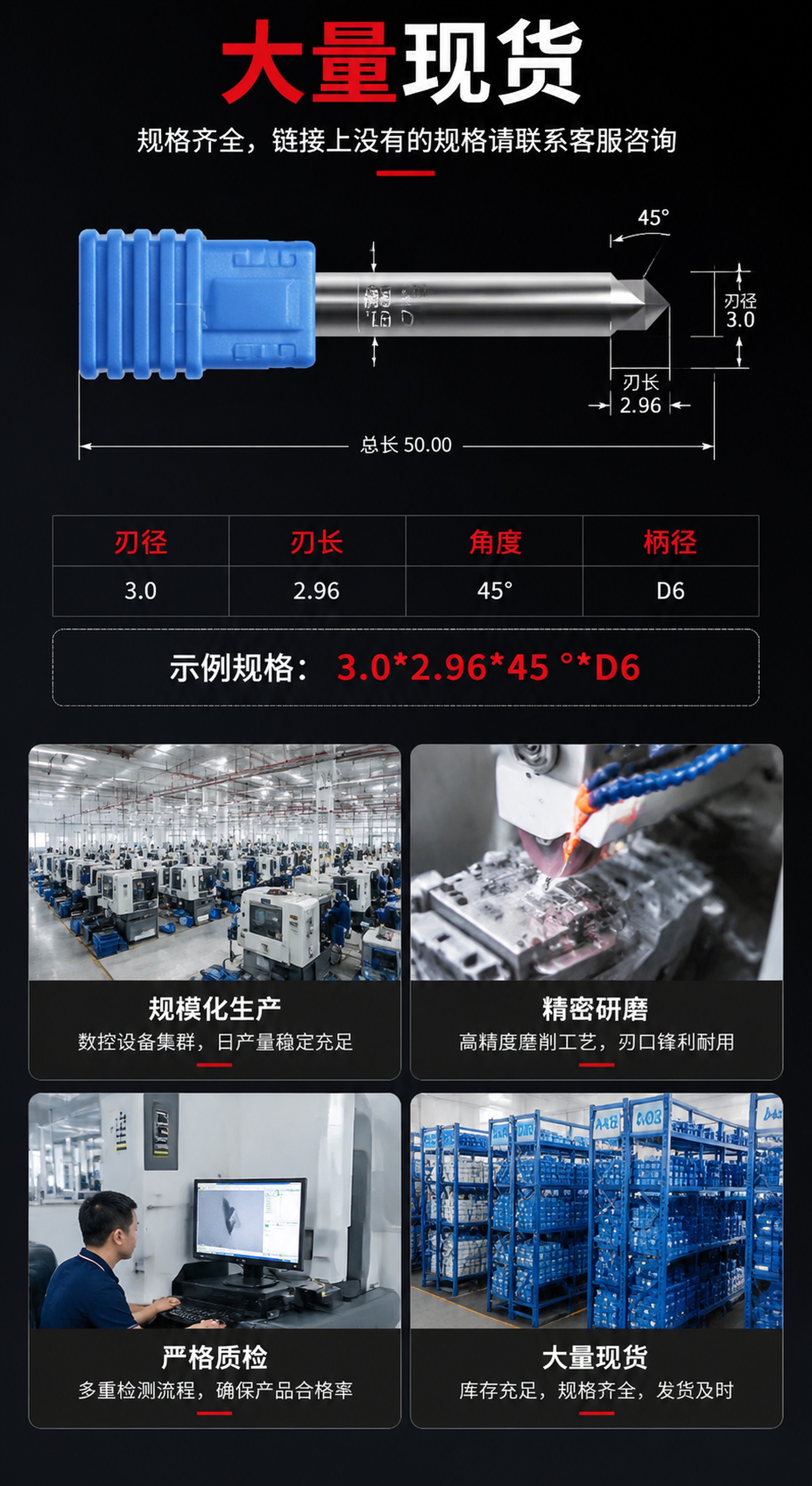 大量现货生产实力展示详情页。本屏参考模板【图2】https:/… - 图片创意预览