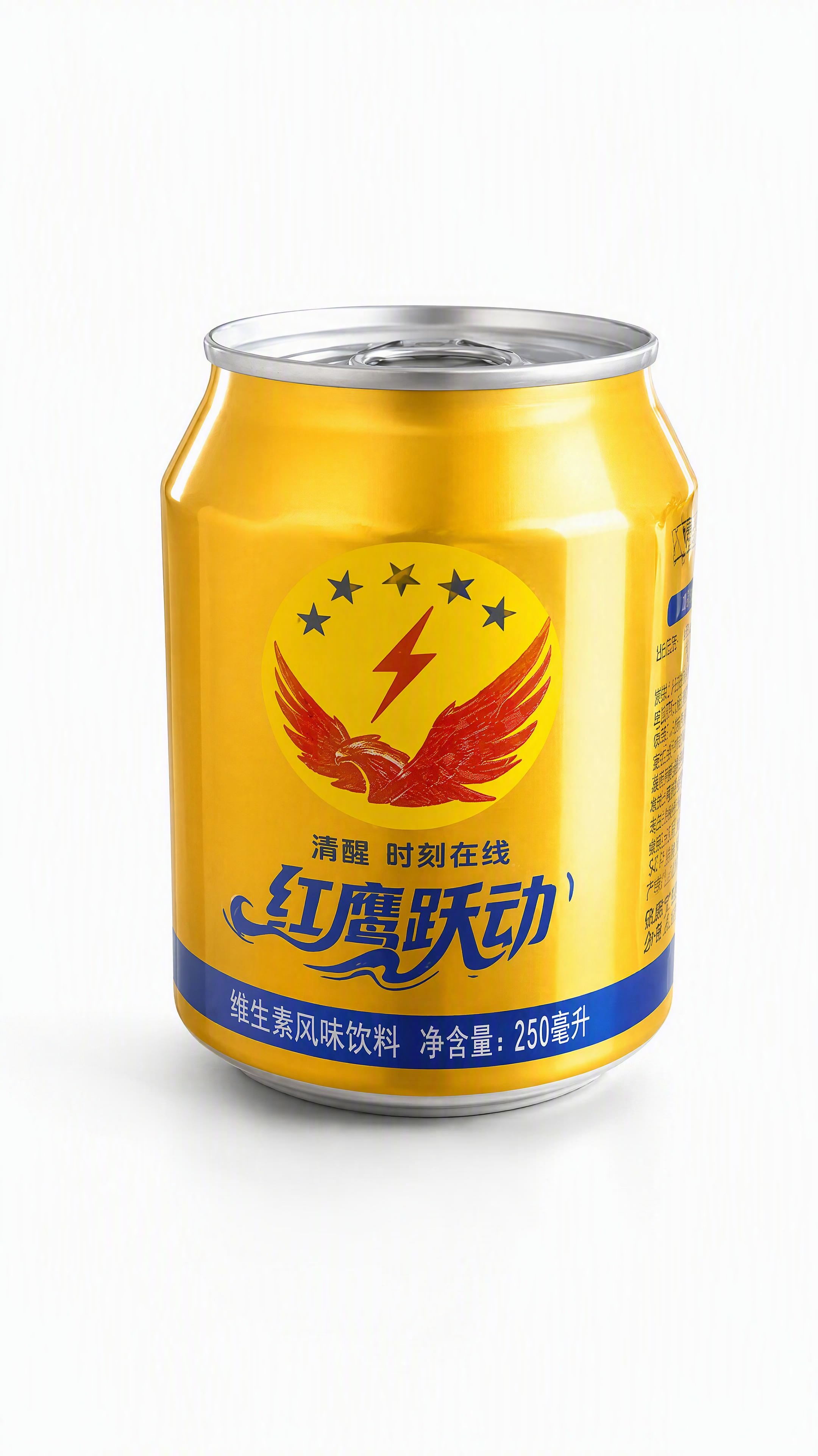 产品精修, 产品置于纯白背景上, 专业商业棚拍光, 5500K… - 图片创意预览
