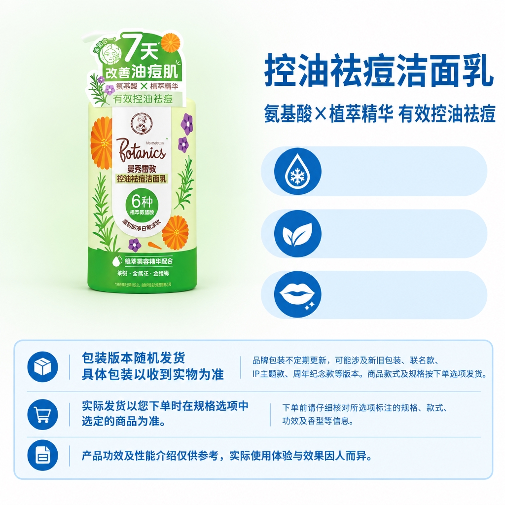 严格复刻参考母版的版式结构与视觉规范，制作1:1方图电商单品图… - 图片创意预览
