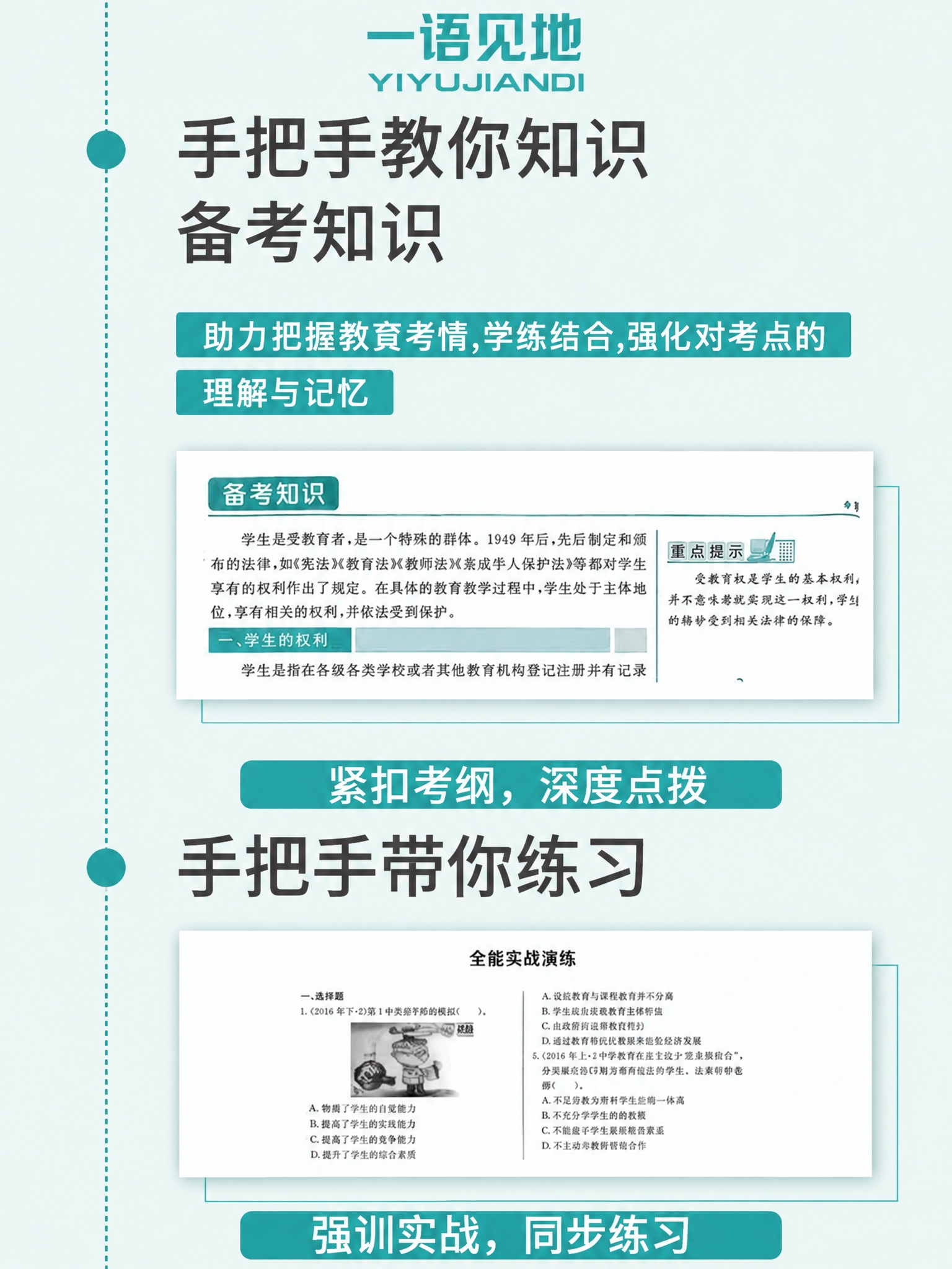 将这张图片的整体色调改为蓝绿色调，参考图7的蓝绿色风格，把所有… - 图片创意预览