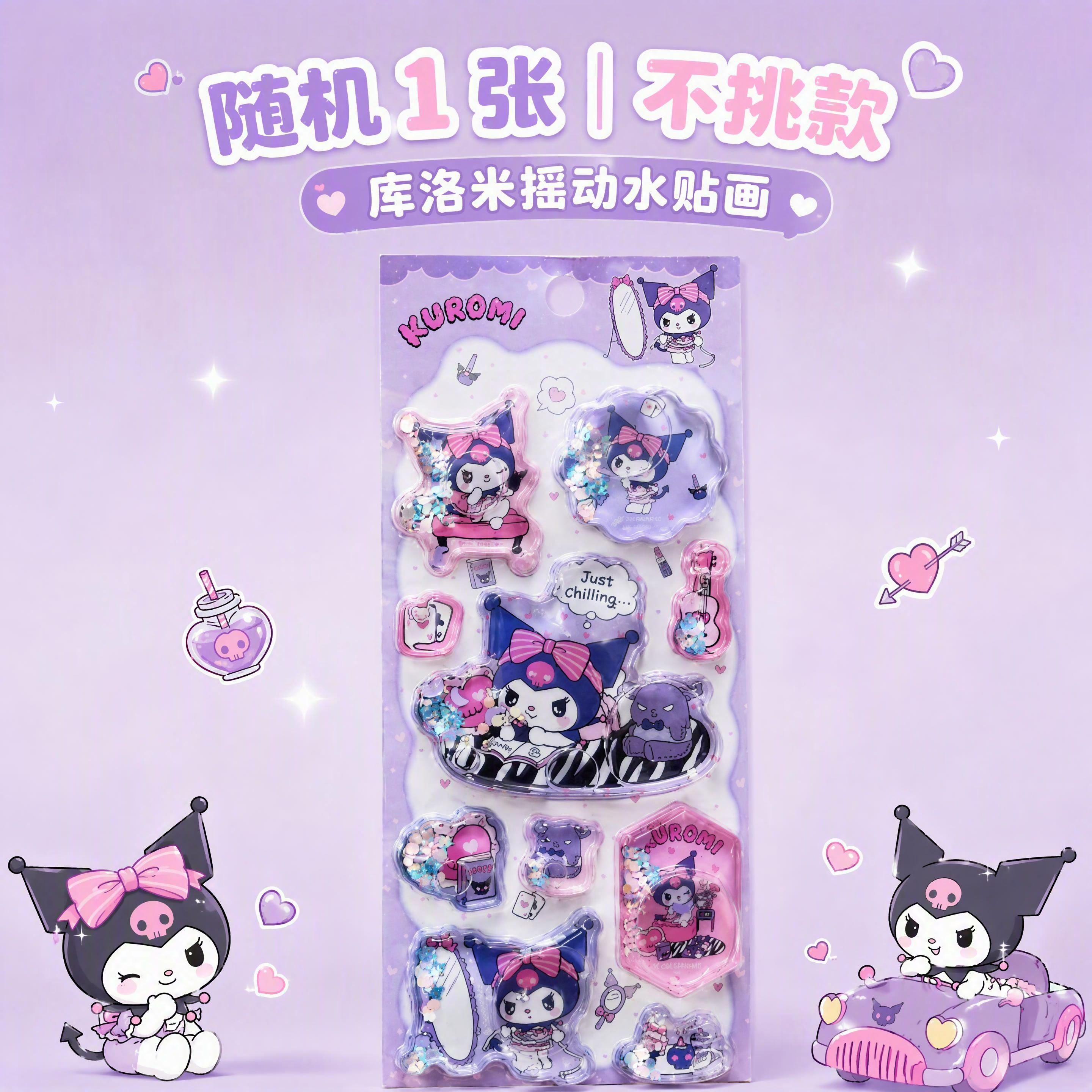 创意预览图