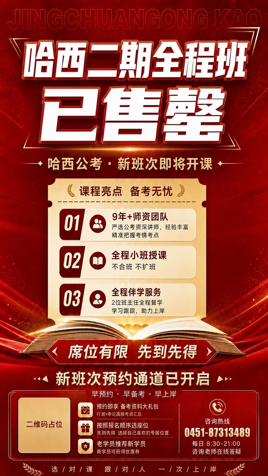 稿定 AI 图片作品 - 图片创意预览