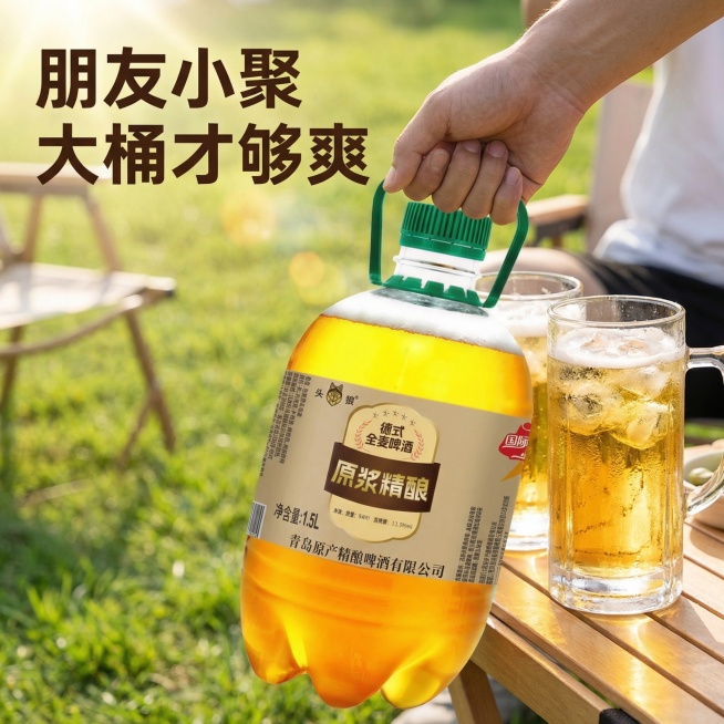 [垫图] https://gdesign-dam-hz.dancf.com/35907582865156109/e58d7415f7c94671a9c79efb46f1f907.png
[主图主题]预览效果