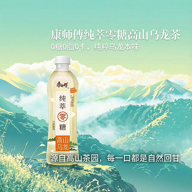 用图一的产品，融合进图二的背景