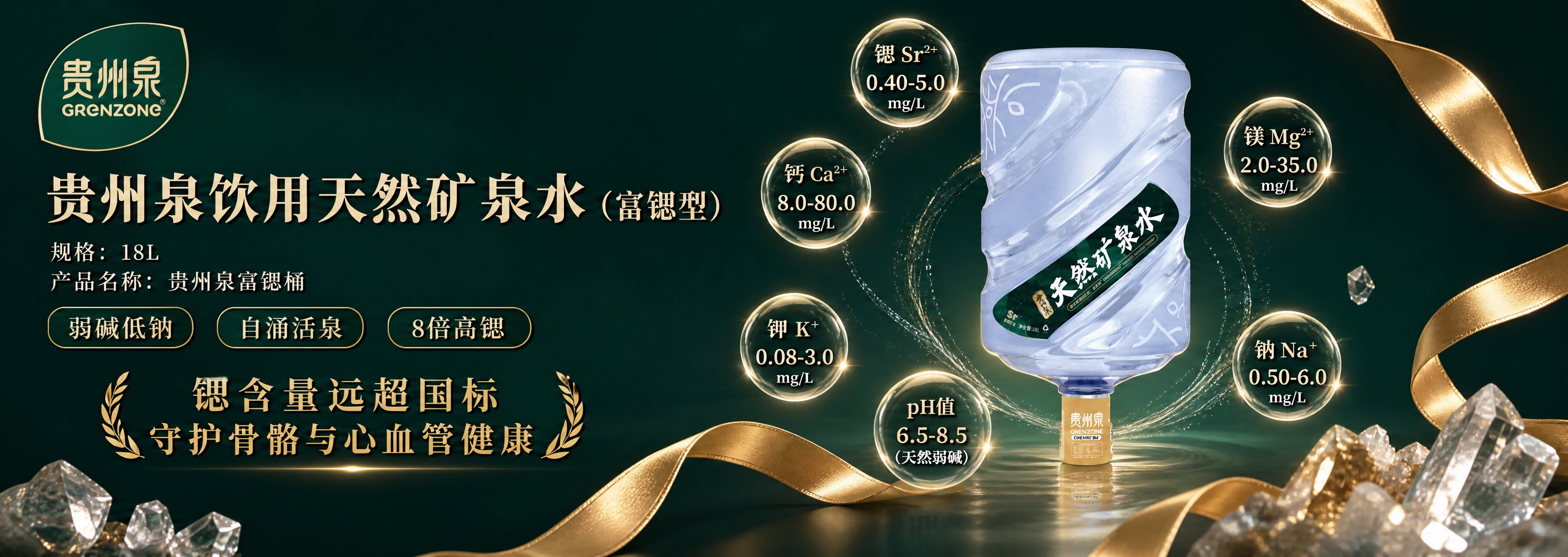现金券正面设计，横版长条形，高端礼品风格。深墨绿色渐变背景，深… - 图片创意预览