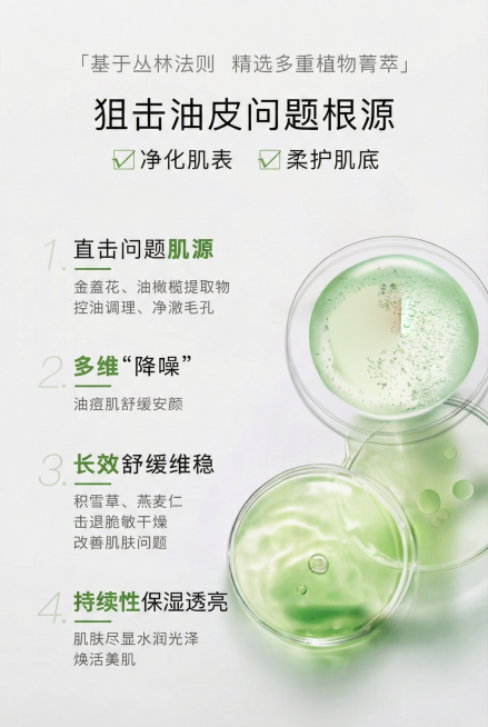 预览效果