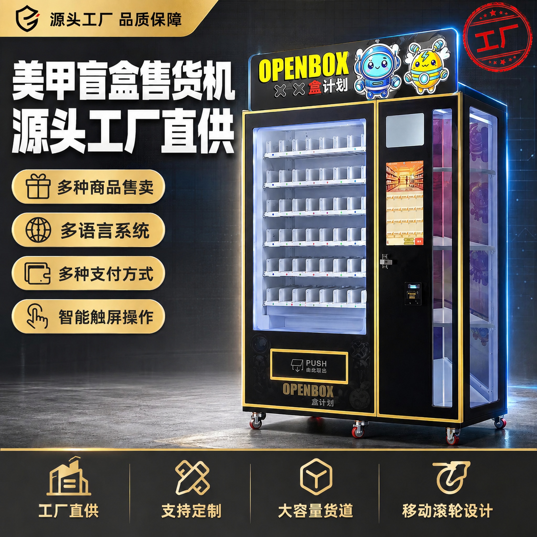 创意预览图