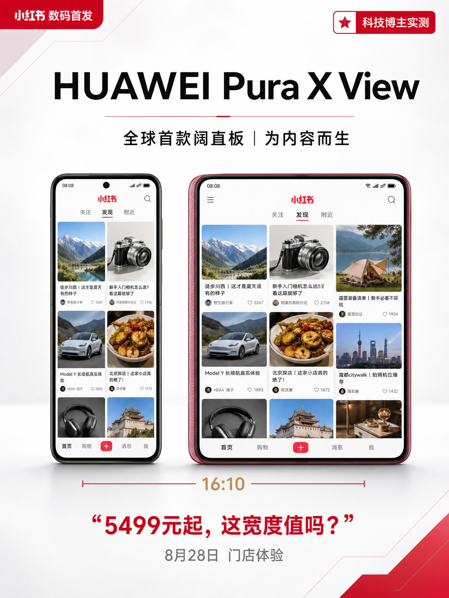 Premium tech product poster for… - 图片创意预览