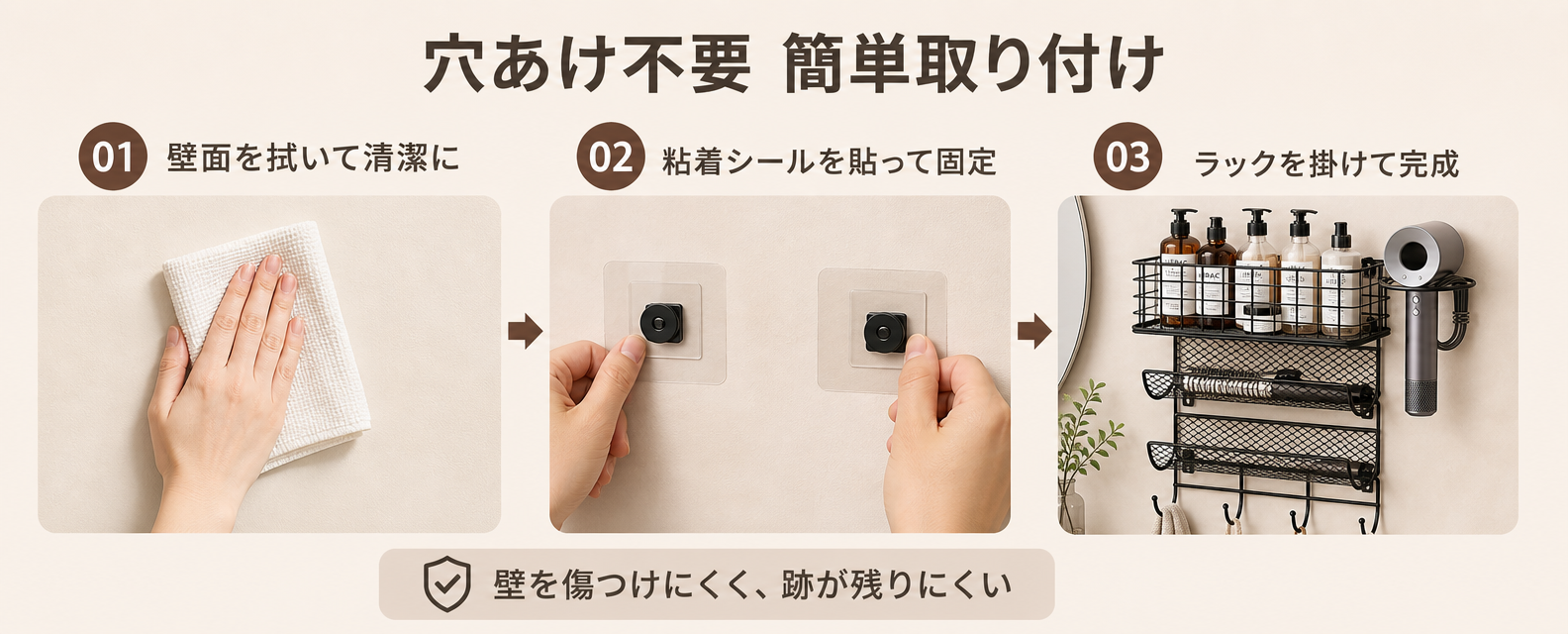 [商品] 使用【图5】免打孔安装细节图中的铁艺收纳架；保留黑色… - 图片创意预览