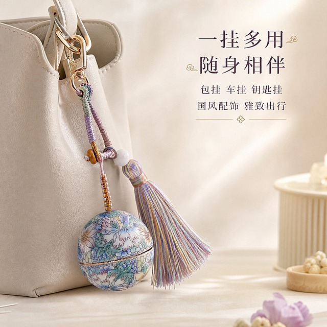 [主图-4] 骨子里 国风繁花香囊球挂饰 使用场景展示 挂于包袋。
[统一基调] 雅致国风 浅香槟米白背景 精致柔光 书法感标题字 淡紫金点缀色 文艺衬线字体 极简留白构图。
[画面] 香囊挂饰挂在一只米白色真皮女包的挂扣上 展示真实使用状态 包包只露出局部一角 不抢产品主体 香囊自然垂坠 流苏飘逸 编织挂绳穿过包扣 受力自然 背景为浅米色柔和场景 类似梳妆台或桌面一角 有淡淡光影 主体占比约55%。
[光影质感] 自然光窗边光感 产品瓷面有柔和环境反光 流苏自然下垂有动态感 包包皮质纹理细腻 整体氛围温馨雅致。
[配色] 背景浅米白 包包米白色 文字深紫灰与淡金 整体色调统一柔和。
[文字版式] 右上角主标题"一挂多用 随身相伴" 中号雅致宋体 下方小字"包挂 车挂 钥匙挂" 再下方"国风配饰 雅致出行" 文字居右上 不遮挡产品和挂扣连接处。
[输出要求] 1:1比例 2048x2048 文字清晰无错字 悬挂关系真实自然 无悬浮无穿模 无水印无平台logo 画面干净有氛围。