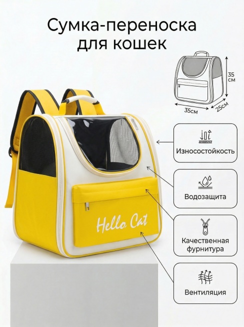 保留图一整体布局、文字信息和包包造型，将包包的浅紫色替换为图二包包的黄白色配色，严格还原图二包包的黄色外观和颜色预览效果