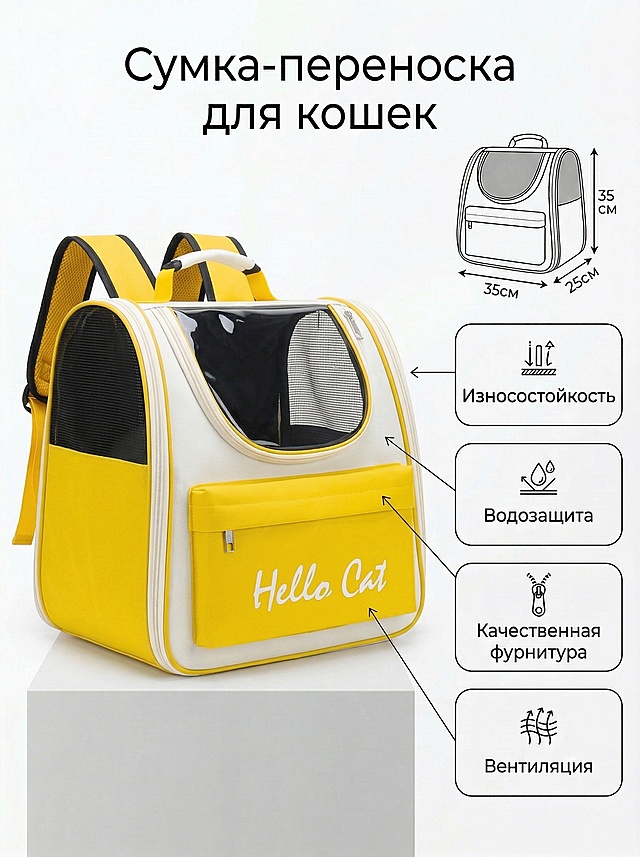 保留图一整体布局、文字信息和包包造型，将包包的浅紫色替换为图二包包的黄白色配色，严格还原图二包包的黄色外观和颜色