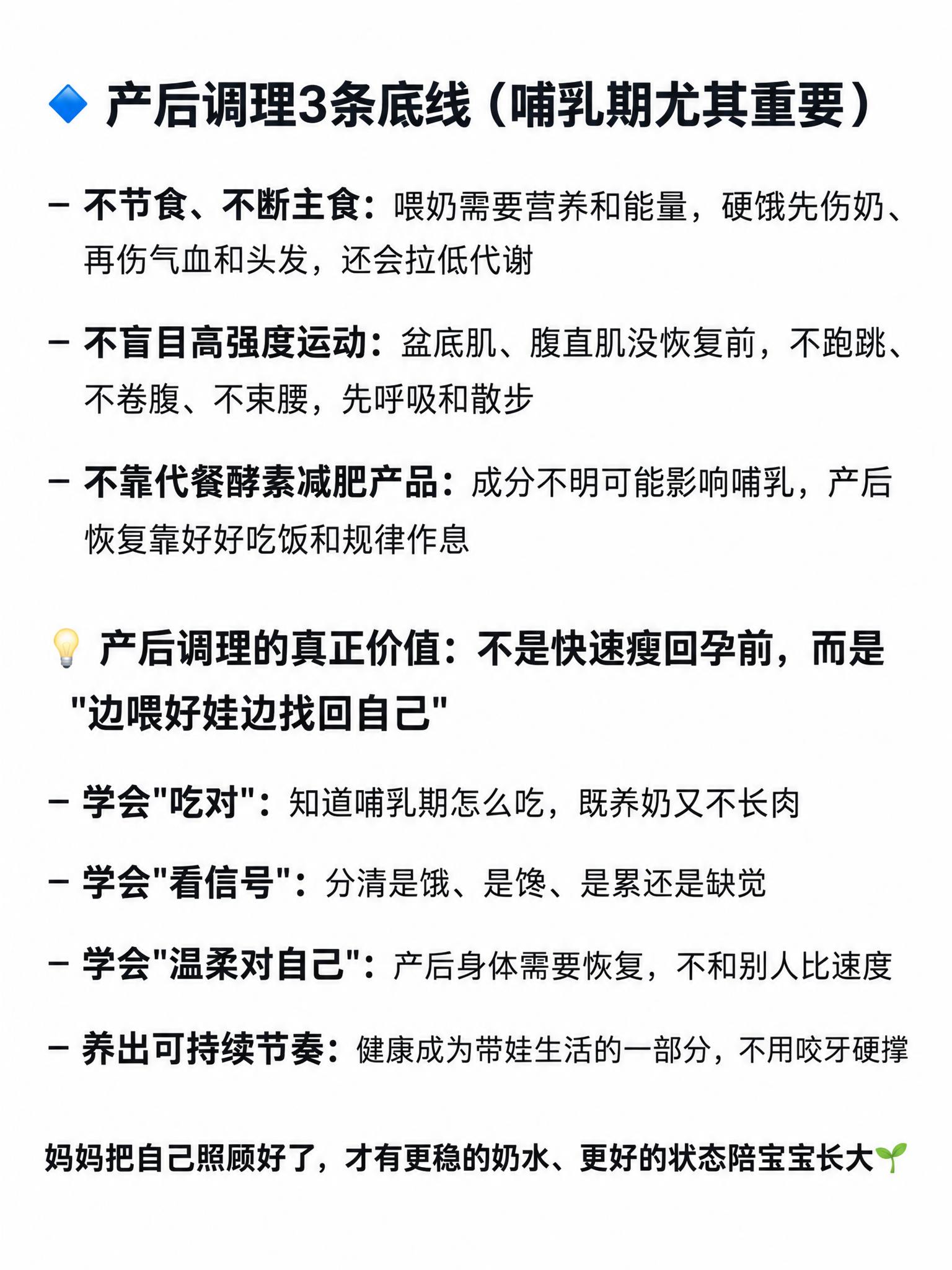 竖版3:4纯文字干货长图，纯白背景#FFFFFF，无纹理、无插… - 图片创意预览