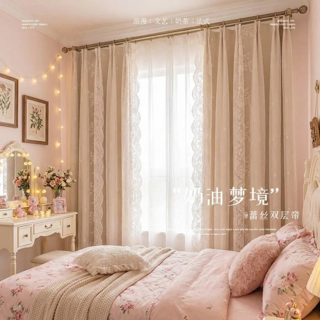 不改变窗帘面料材质和文字，将场景切换为少女风家装场景，改变展示角度预览效果