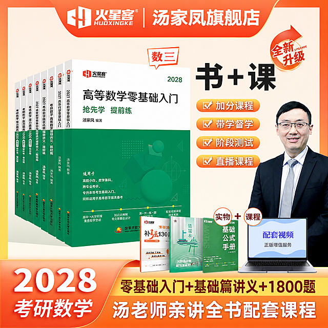 将图片中所有的"2027"文字修改为"2028"，保持原有字体、颜色、大小、位置和整体风格完全一致，其他所有元素保持不变
